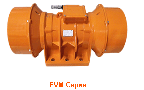 Площадочный вибратор EVM 750/15